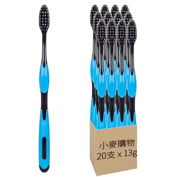 小麥購物 竹炭牙刷 S063 顏色隨機 13g  1入  20支