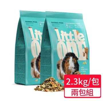 【Little one】天竺鼠飼料 2.3kg/包;兩包組