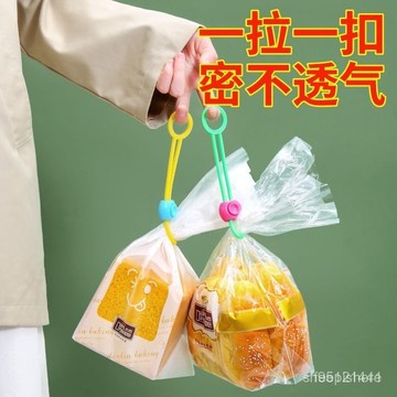 現貨【隔日達🔥】食物封口夾 封口綁帶 密封綁帶 零食密封帶 食品封口夾 密封綁帶 封口綁帶 綑綁帶 綁帶繩扣彩色封口綁帶