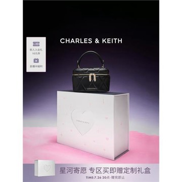 (免運)CHARLES&KEITH夏季女包CK2-80782534菱格鏈條手提珠寶包盒子包女