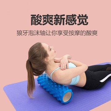 狼牙棒瑜伽柱雙面月牙泡沫軸狼牙棒肌肉放松健身按摩滾筒批發