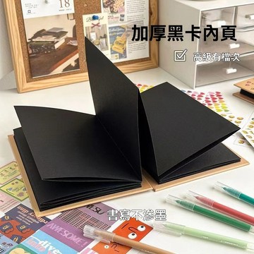 【⚡精選優品】生日卡片 手工卡片書 風琴卡片 生日禮物 風琴本 風琴相冊 相片書 立體書 手工卡片 手作卡片 拍貼機相簿
