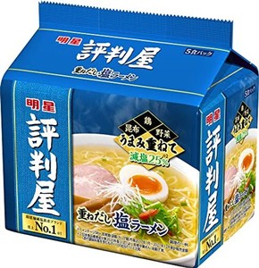 明星 評判屋 重ねだし 塩ラーメン 5食パック(425G)×6個