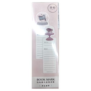 CARD LOVER 信的戀人 書籤 15 x 4cm 30張  琉生往事  1盒