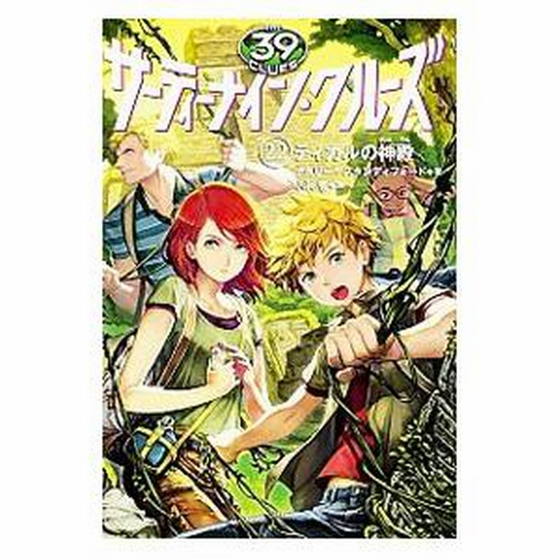 サーティーナイン・クルーズ 22／小浜杳 | LINEブランドカタログ