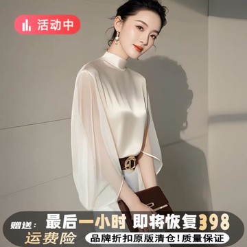 法式真絲桑蠶絲上衣女長袖春秋季新款氣質襯衣高級感輕奢雪紡襯衫