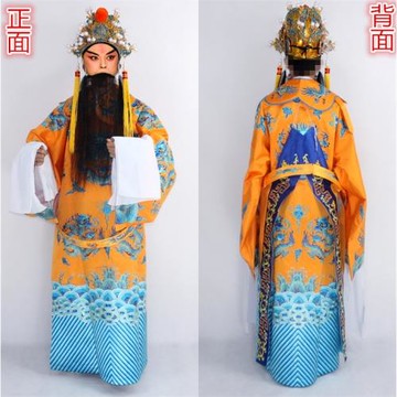 七彩正品盔帽京劇戲曲用品皇帝龍袍十團龍蟒袍皇上軟王帽九龍冠帽