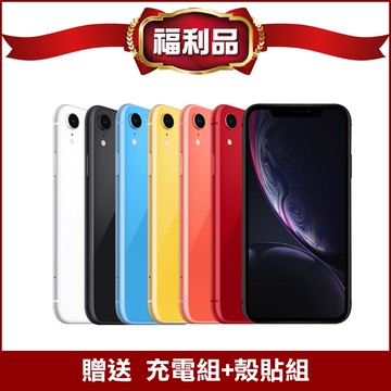 【Apple】iPhone XR 128G 非原廠電池 / (8成新福利品)▾贈殼貼組
