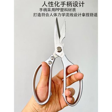 多功能廚房剪刀高硬度鋒利不銹鋼家用強力雞骨剪刮魚鱗開瓶蓋專用