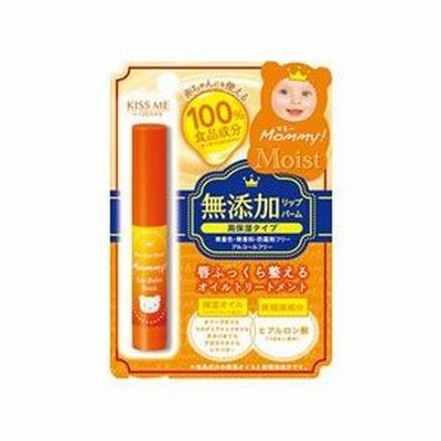 【伊勢半】マミー　リップバームスティック　２．５ｇ ※お取り寄せ商品