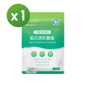 【達摩本草】綜合消化酵素植物膠囊x1包(30顆/包)《全酵啟動、打造黃金消化力》