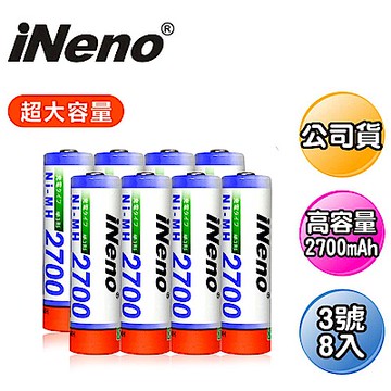 iNeno艾耐諾3號高容量鎳氫充電電池8入