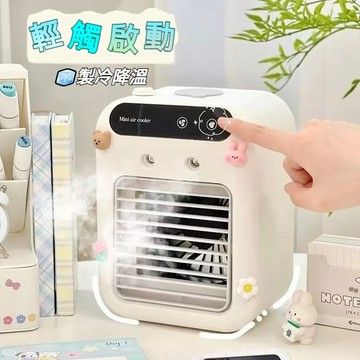 🚀降溫必備🚀加強版 冷氣機 USB 移動空調 降溫神器 迷你冷風機 微型冷氣 移動式水冷氣 降溫風機 涼 水冷機
