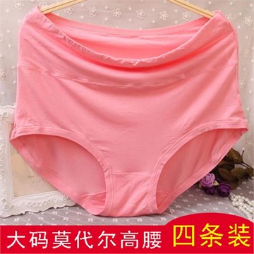 女大碼胖MM200斤高腰純棉孕婦產后抗菌中老年加肥媽媽莫代爾內褲