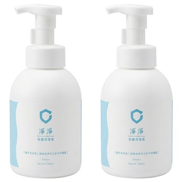 Clean Clean 淨淨 食器清潔皂 按壓瓶  500ml  2瓶