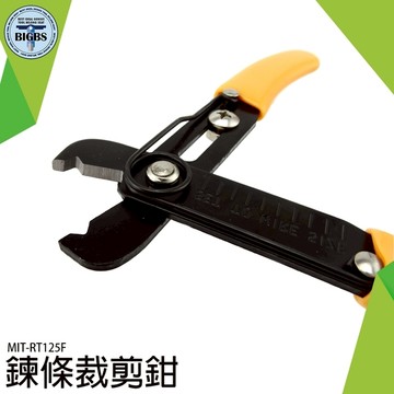 鏈條拆卸鉗 鏈子安裝 開口鉗 包包維修配件 拉鍊 拔釘鉗 拔拉鍊 RT125F 拉鍊拔齒工具 鍊條鉗
