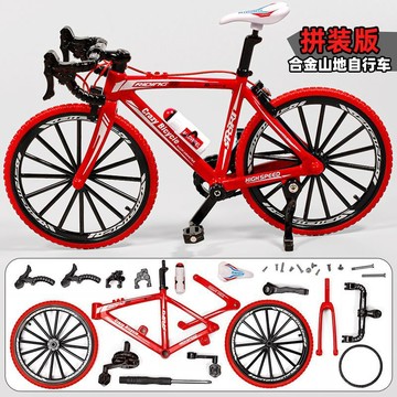 臺灣/✨擺件  /山地自行車模型仿真公路單車二八大槓合金創意擺件玩具手辦男孩新