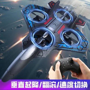 批發跨境新款遙控飛機耐摔泡沫重力遙控特技四軸無人機飛行器玩具