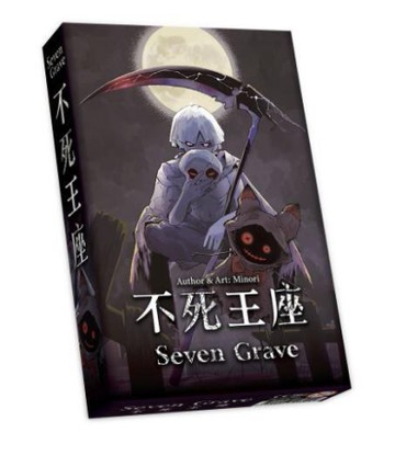 『高雄龐奇桌遊』 不死王座 Seven Grave 繁體中文版 正版桌上遊戲專賣店