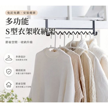 台灣現貨｜免釘床邊掛鉤 床架掛勾 免打孔收納掛架 宿舍租屋衣架掛鉤