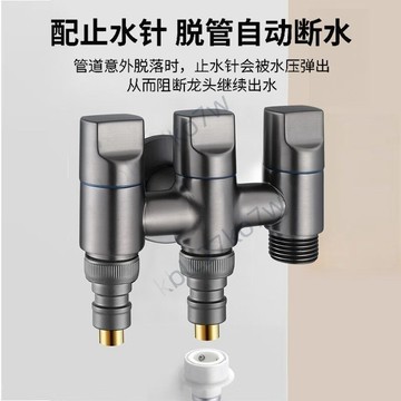 💕臺灣優選💕多功能一進三出洗衣機馬桶角閥開關全銅三通水閥四通三控水龍頭