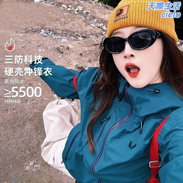 【防風防水】衝鋒衣 戶外夾克 登山服 情侶外套 青少年夾克 男士外套 三合一可拆卸 透氣耐磨 情侶戶外徒步 春季登山必備