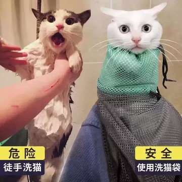 🔥防抓洗貓袋 貓咪洗澡神器 貓咪洗澡袋 洗貓神器 防抓防咬多用固定貓袋 家用寵物美容清潔包 防掙脫不傷貓 幼貓成貓通用