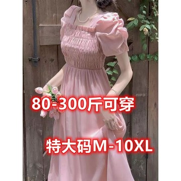 9號倉庫 大尺碼洋裝 寬鬆舒適洋裝 350斤特大碼胖MM泡泡袖方領連衣裙女夏季寬松遮肚顯瘦中長款a字裙