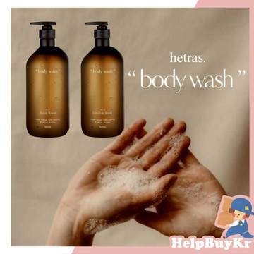 【搬運工】HETRAS 沐浴乳 飯店療癒沐浴乳 香水沐浴乳 清潔露 身體清潔 木質調 麝香 韓國代購