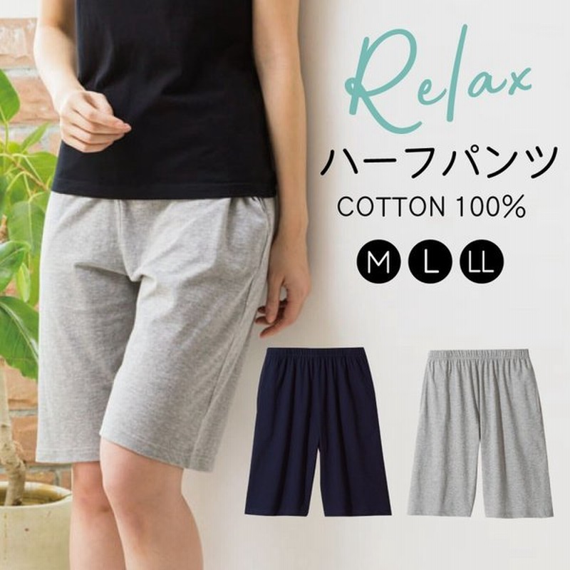 実行する スリム 友情 リラックス パンツ レディース 部屋 着 日没 でる アナニバー