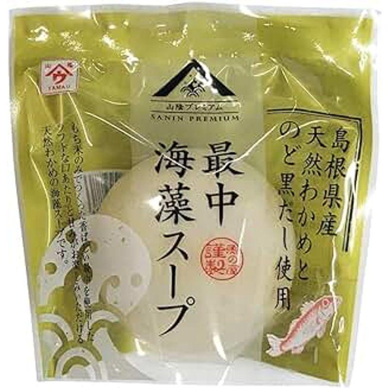 最中海藻スープ（のど黒だし使用）8gパック×20個入箱