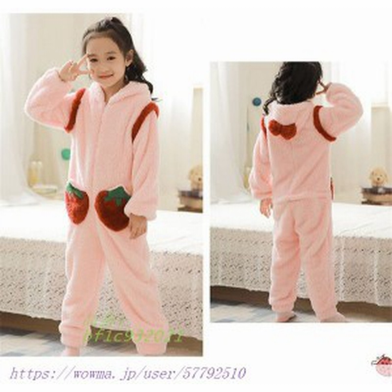 パジャマ 子供 女の子 冬用 長袖 ルームウェア コモコ 着ぐるみ あったか オーバーオール オールインワン 部屋着 キッズ ナイトウェア防 通販 Lineポイント最大1 0 Get Lineショッピング
