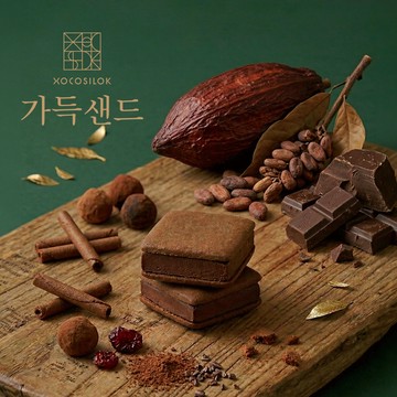 xocosilok Premium Butter Sand #Dark Chocolate 122g