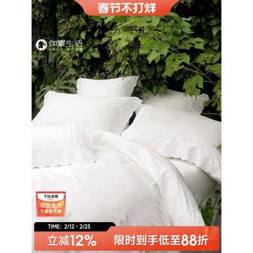 (免運)伽羅生活埃及長絨棉新疆棉純棉床上四件套 200根高密白色刺繡花邊