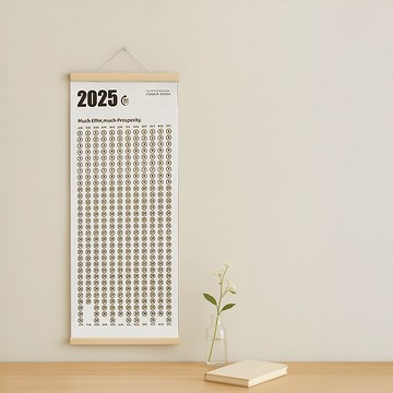 [台灣現貨] 年曆 行事曆 掛曆 2025 2026年曆 自律打卡本 年曆掛軸