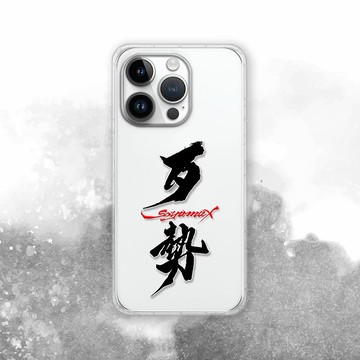 聯名 Soyamax 緣筆書家 歹勢 防摔手機殼 SYAA01