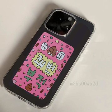 生日禮物🎁 防摔殼 搞怪ins不在便祕符11蘋果14promax手機殼iPhone13女12卡通x女xr酷 台灣出貨�