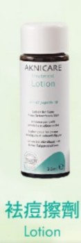 新科若林   新科若林祛痘擦劑 (25ml)