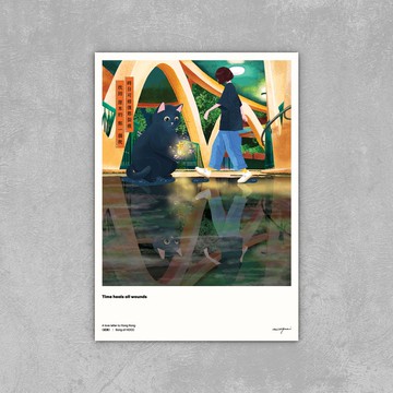 missquai 給香港的情書系列明信片 - 威廉