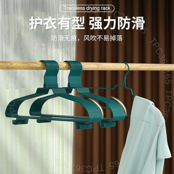 8支裝衣架成人加粗加厚晾衣服防滑無痕鼓包掛衣架撐衣掛批髮價 0 8 F N PGT01
