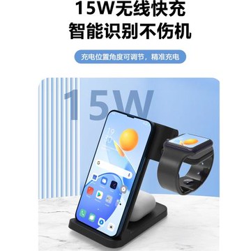 三合一可折疊無線充電器支架適用蘋果magsafe手機耳機Airpods手表旋轉iphone15半導體耳機iwatch S5代 帶彈窗