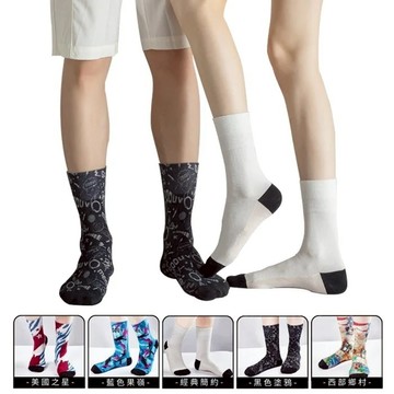 【海夫健康生活館】MEGA GOLF 高爾夫玫瑰精油運動機能襪 男款/女款 5色任選