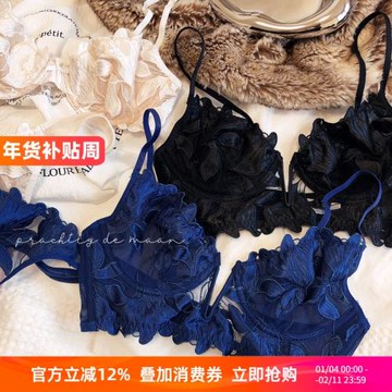 (免運)法式緞面刺繡蕾絲性感超薄有鋼圈收副乳防下垂內衣套裝女文胸奶罩