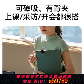 【台灣公司 可打統編】【新品上市】科大訊飛AI錄音筆Pokee SE錄音轉文字翻譯筆錄音機