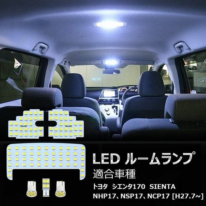 fcl. エフシーエル led 専用設計 C27セレナ ライセンスユニット