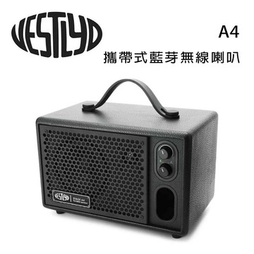 【澄名影音展場】丹麥 Vestlyd Stage A4 攜帶式藍芽無線喇叭/台