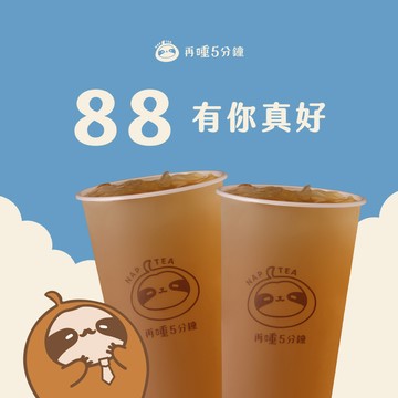【再睡5分鐘】熟八蕎麥雙杯組（Ｌ） _限定票券