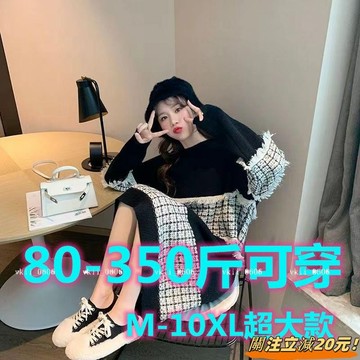 【微胖仙女穿搭】超大尺碼胖mm寬鬆毛衣裙中長款秋冬季韓版遮肚顯瘦針織洋裝大尺碼洋裝連身裙 VK3