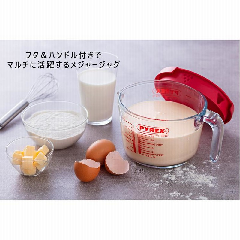 パイレックス フタつきメジャージャグ 1L 計量カップ PYREX パイレックス フタつきメジャージャグ 1L 計量カップ PYREX