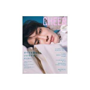 中古ホビー雑誌 付録付)CHEER Vol.19